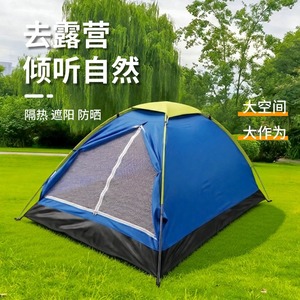 Outdoor Camping <b>Tent</b> 2 Person Blue <b>Single</b> Layer Rainproof Portable For Picnic Beach Spring Summer Use - Product Image 2