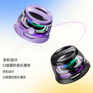 2025 nuevo estilo 5,3, Mini altavoz magnético resistente al agua, altavoz portátil multifuncional, Emparejamiento, sonido de alta definición de carga USB-<span class=keywords><strong>C</strong></span> - Product Image 2