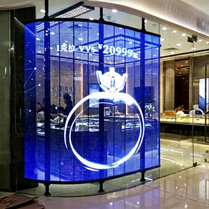 Écran LED flexible en grille, montage mural intérieur, panneau noir, installation fixe, affichage transparent - Product Image 1