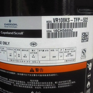 Compresseur à spirales Copeland VR108KSE TFP 522 R407C, uniquement pour pompe à chaleur air-eau - Product Image 2