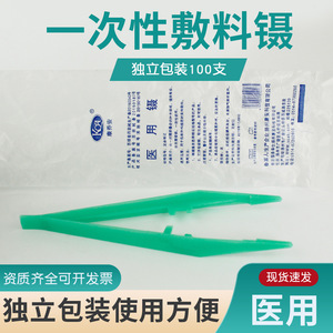 Pinzas médicas Koai verdes, empaquetadas individualmente, 100 unidades, para uso en enfermería y laboratorio - Product Image 5