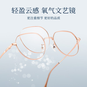 Montura de Gafas Redondas Artísticas para Mujer, Tamaño Mediano, Aro Dorado de Aleación, Lentes de PC 5803, Origen Danyang - Product Image 5