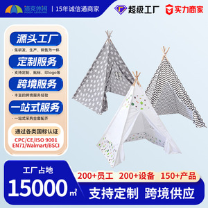 Children <b>Teepee</b> Tent 110x110x140cm Star Pattern Indoor Play House <b>For</b> <b>Kids</b> Unisex Toy Tents - Product Image 2