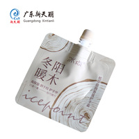 Pochette souple colorée avec bec verseur pour crème pour les mains et soins de la peau, petit sac en plastique imprimé sur mesure