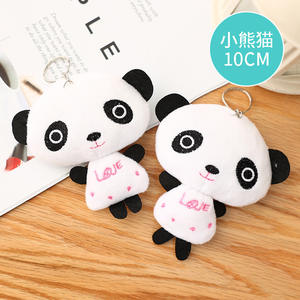 热销卡通迷你玩具毛绒挂件卡通动物婚礼抱枕公仔抓娃娃机玩偶批发 - Product Image 4