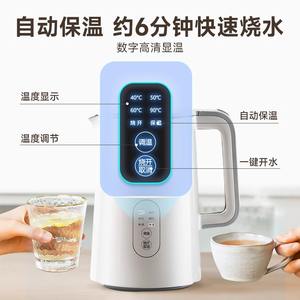 Hervidor eléctrico Supor de 1,5 l, control de temperatura de acero inoxidable, apagado automático, hervidor multifuncional para el hogar - Product Image 4