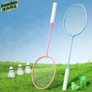 Vente en gros d'usine, logo personnalisé, OEM, ensembles de raquettes de <span class=keywords><strong>badminton</strong></span> en fer bon marché et durables pour débutants - Product Image 4