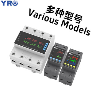 Protecteur de limitation de courant YRO 63/80/100A, régulateur de surtension et de sous-tension réglable pour armoires de distribution d'usine - Product Image 5