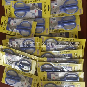 Tijeras de hoja curva Hasegawa Ps-40H de acero inoxidable azul de grado industrial para cajas de cartón grueso - Product Image 5