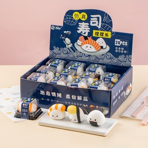 ของเล่นบีบคลายเครียดรูปอาหารซูชิ TPR นิ่มยอดนิยม ของขวัญส่งเสริมการขายสำหรับเด็กชายและเด็กหญิง - Product Image 4