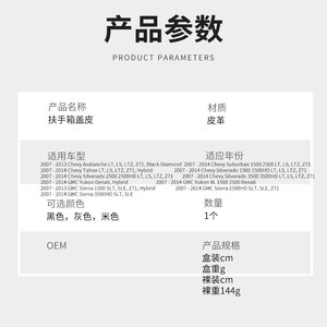 Funda de Cuero para Reposabrazos de Chevrolet, Caja de Almacenamiento para Consola Central, Tahoe Suburban 2007-2013 - Product Image 4