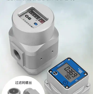 Alat Ukur Aliran Udara Terkompresi Oksigen Nitrogen Berbagai Gas Layar Digital Elektronik Mekanis Roots - Product Image 6