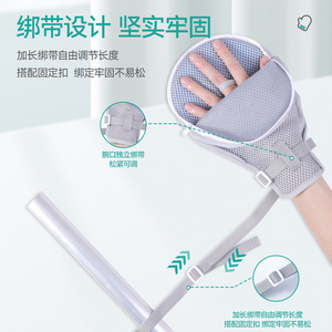 Guantes antideslizantes para ancianos postrados en cama, guantes de sujeción antiescapulación, correas de sujeción transpirables para fijación de muñecas - Product Image 4
