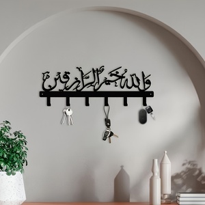 Rastrelliera Metallica Islamica per il Ramadan con Scritta Araba '<span class=keywords><strong>Che</strong></span> <span class=keywords><strong>Dio</strong></span> <span class=keywords><strong>Benedica</strong></span> la Nostra Casa' - Design Orizzontale in Ferro Resistente da Parete, Regalo per l'Eid - Product Image 5
