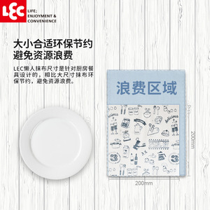 LEC Disposable <b>Kitchen</b> <b>Cloths</b> 20x20cm With Handle 60pcs Square Non Woven Fabric For Cleaning - Product Image 3