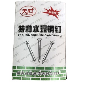 ตะปูคอนกรีตเทียนซือ 20-100 มม. ชุบสังกะสี ความแข็งแรงสูง สำหรับงานตกแต่ง - Product Image 3