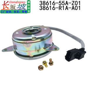 Moteur de ventilateur électrique Honda 38616-RLF-901 Remplacement pour 38616-55A-Z01 et 38616-R1A-A01 - Product Image 4