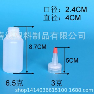 ขวดพลาสติก HDPE ทรงกลม ขนาด 70 มล. ยี่ห้อ Chuncheng พร้อมฝาสีแดงและหัวฉีดแบบแหลม สำหรับบรรจุภัณฑ์ทั่วไป - Product Image 2