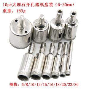 Mr Drill Diamond Hole <b>Saw</b> Set 3-50mm For Marble Tile Metal With Built-In Arbor - Product Image 2