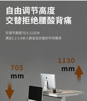 Bureau d'ordinateur électrique réglable en hauteur avec tiroirs et ports de charge USB, table multifonctionnelle pour l'étude