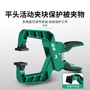 Baolian Woodworking <b>Clamp</b> G-<b>Clamp</b> Adjustable Ratchet Design For Home Improvement - Product Image 3