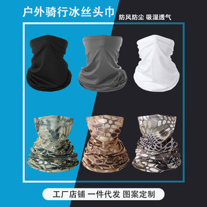 Summer Thin Ice Silk Neck Warmer Solid Color Breathable Sun Protection Face Mask For Hiking Cycling Unisex Adult - Product Image 3