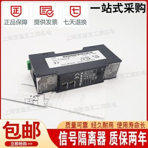เครื่องแยกสัญญาณ M-System รุ่น M5VS-AA-R 24V DC ผลิตในญี่ปุ่น - Product Image 4