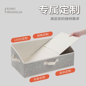 Clothing Organizer Foldable Rectangle <b>Storage</b> <b>Box</b> Imitation Linen Fabric Wardrobe Organizer For Clothes Towels Summer 2021 - Product Image 5