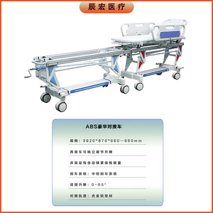 Chariot d'hôpital en alliage d'aluminium pour salle d'opération et bloc opératoire, stérile, hauteur réglable, transport d'urgence, conception à deux niveaux - Product Image 2