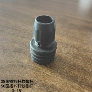 Connecteur de tube en plastique pour moustiquaire Zengxi, carré 60 mm, tige filetée 19 mm, pour support de cadre de lit - Product Image 2