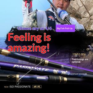 Canne à pêche HISTAR Passionate Sliding Floatl, ultra légère, ultra résistante, double usage, pour la pêche en mer et sur les rochers - Product Image 2