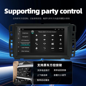 Navegación GPS con vídeo para coche Android de 8 pulgadas para Chevrolet Monte Carlo 2006-2007 amplificador y funciones DSP RGB y ayuda inversa integrada - Product Image 3