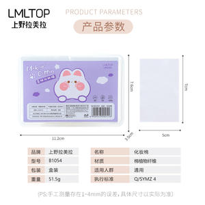 Lmltop Tampons démaquillants en coton, 150 feuilles, monocouche, doux, portables, pour usage général - Product Image 3