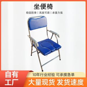 Chaise de toilette pliante en acier inoxydable avec dossier réglable en hauteur pour personnes âgées et femmes enceintes - Product Image 5
