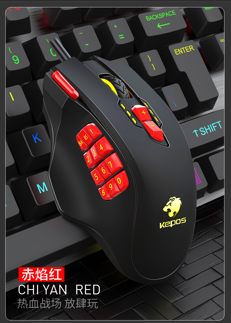 Rojo