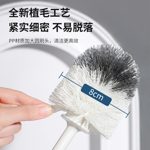 Escobilla de Baño con Cabezal Redondo de 8cm, Material PP, Duradera, para Limpieza del Baño - Product Image 1