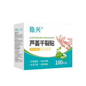 Parches de Aloe Vera Wenxing para Manos y Pies - Cinta Adhesiva Especial para Manos y Pies, Protege los Dedos y Previene - Product Image 2