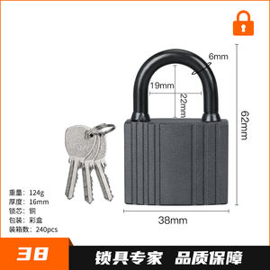 Pestillo de puerta de seguridad engrosado de hierro Candado de comercio exterior alargado para puertas Ventanas Heaven <span class=keywords><strong>Earth</strong></span> Pestillo con seguridad engrosada - Product Image 6