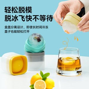 Moule à glaçons en silicone, grand moule rond pour whisky, moule à boules de glace réutilisable pour les fêtes - Product Image 5