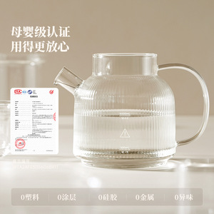 กาต้มน้ำ OIDIRE Health Kettle, ทำจากแก้วทั้งหมด, กาต้มน้ำอเนกประสงค์สำหรับใช้ในบ้าน ควบคุมอุณหภูมิได้, กาต้มน้ำไฟฟ้าสำหรับสำนักงาน, ขายส่ง - Product Image 3