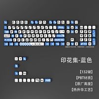 Translucent PBT Dye Sublimation Keycap Set OEM Profile Universal Keycaps for MX Mechanical Keyboard
