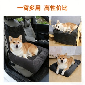 Funda de asiento de coche para perros con cama, rectangular, negra, asiento de seguridad para viajes de mascotas. - Product Image 2