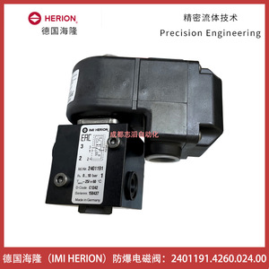 Válvula Solenoide Herion 2401191.4260.024.00 DC 24V 1/2 pulg. Interfaz NAMUR a Prueba de Explosiones - Product Image 1