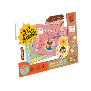 Juego de pegatinas Kodak Callplay Mind Map, 251 hojas, juguete educativo para niños mayores de 3 años, herramienta de aprendizaje de ciencia - Product Image 1