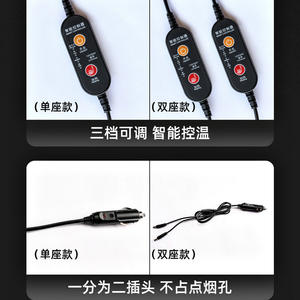 Juego de Cojines Calefactables de Franela para Asiento de Coche, 12V 24V Universal, Doble Calefacción, Calidez Otoño-Invierno - Product Image 4