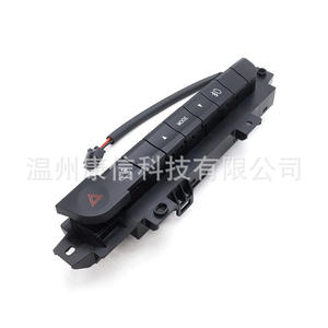 Interruptor de Faros Fiat 1002037710 Nuevo o Usado para Luces Antiniebla y Luces de Advertencia Aplicable para Fines de Fabricación - Product Image 1