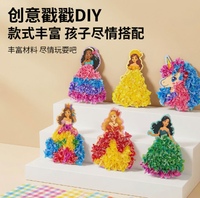 Kit de Disfraces de Princesa para Niñas, Juego de Moda DIY