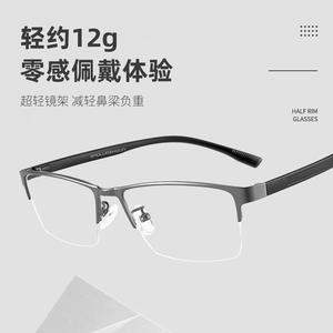 Monturas de Gafas de Media Montura Danyang, Rectangulares, Cómodas para Hombre, Lentes de PC 1608 - Product Image 5