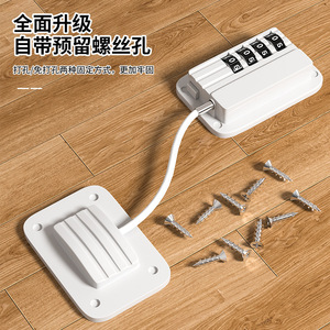 Verrou de sécurité pour réfrigérateur sans perçage, à combinaison, anti-ouverture, protection enfant, limiteur de congélateur - Product Image 2