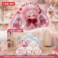 Grande Poupée en Peluche Tendance Pixie Zoey Confess to You Little Bunny, Boîte Mystère, Pendentif Mignon, Cadeau
